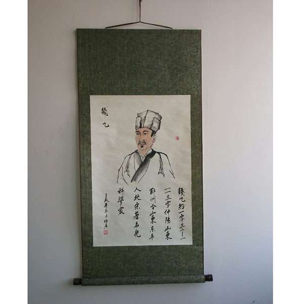 掛軸名醫(yī)畫像（錢乙）